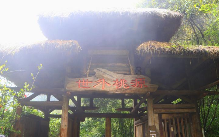 危险航线