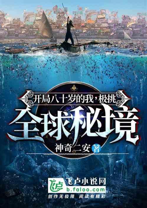 太空归来80天后 神十六乘组亮相