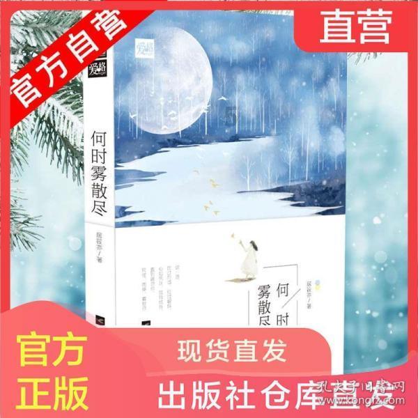 炫舞时代