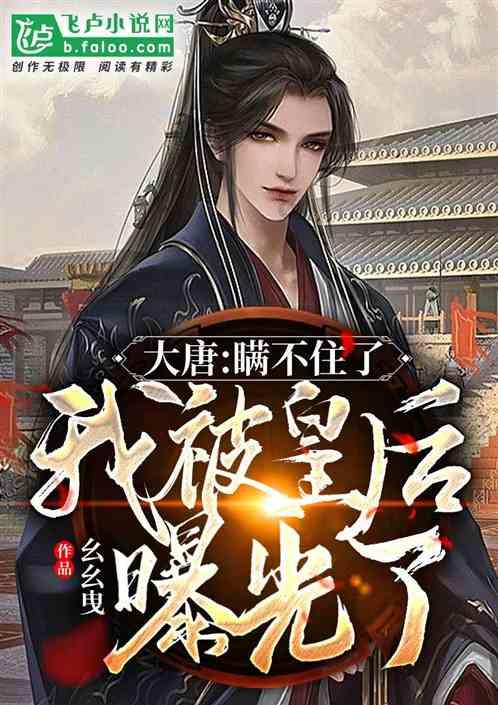 让亿万富翁疯狂上头，四个月收割18万粉丝，这样的顶级美女是AI？